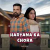 Haryana Ka Chora